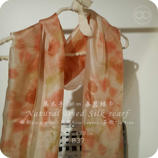 草木手染 ∞ 桑蠶絲長巾 TREE TALK ● 51 x 178 cm - B37
