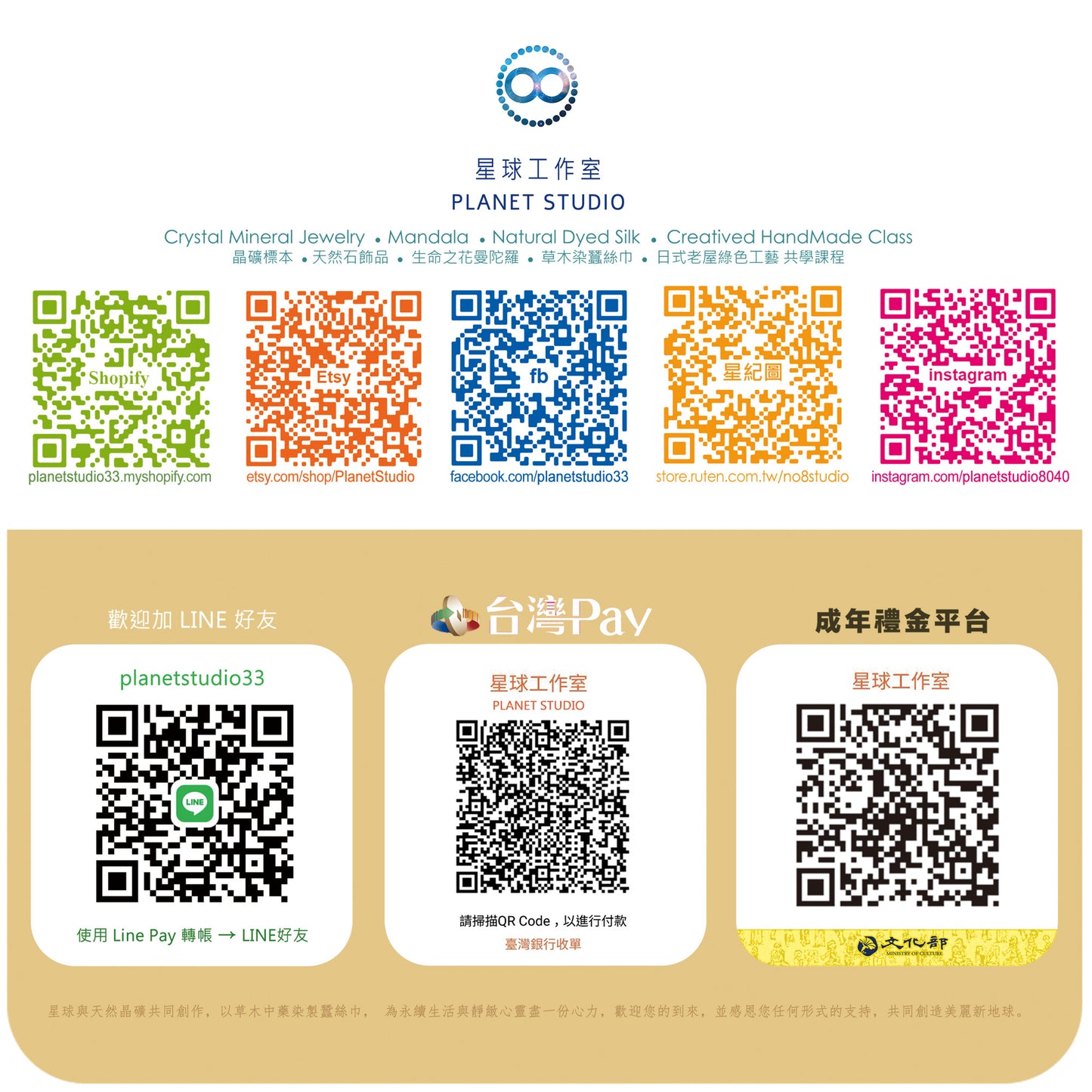 草木手染 ∞ 桑蠶絲長巾 Natural Dyed Silk Scarf ● 54 x 180 cm - B31