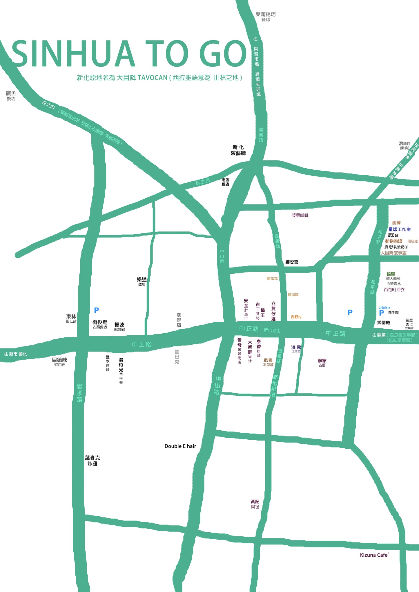 Aura Lights Tourmaline Terminated 水青極光電氣石 Argentium Pendant 寶石晶柱體|鍺銀墜飾 - H232