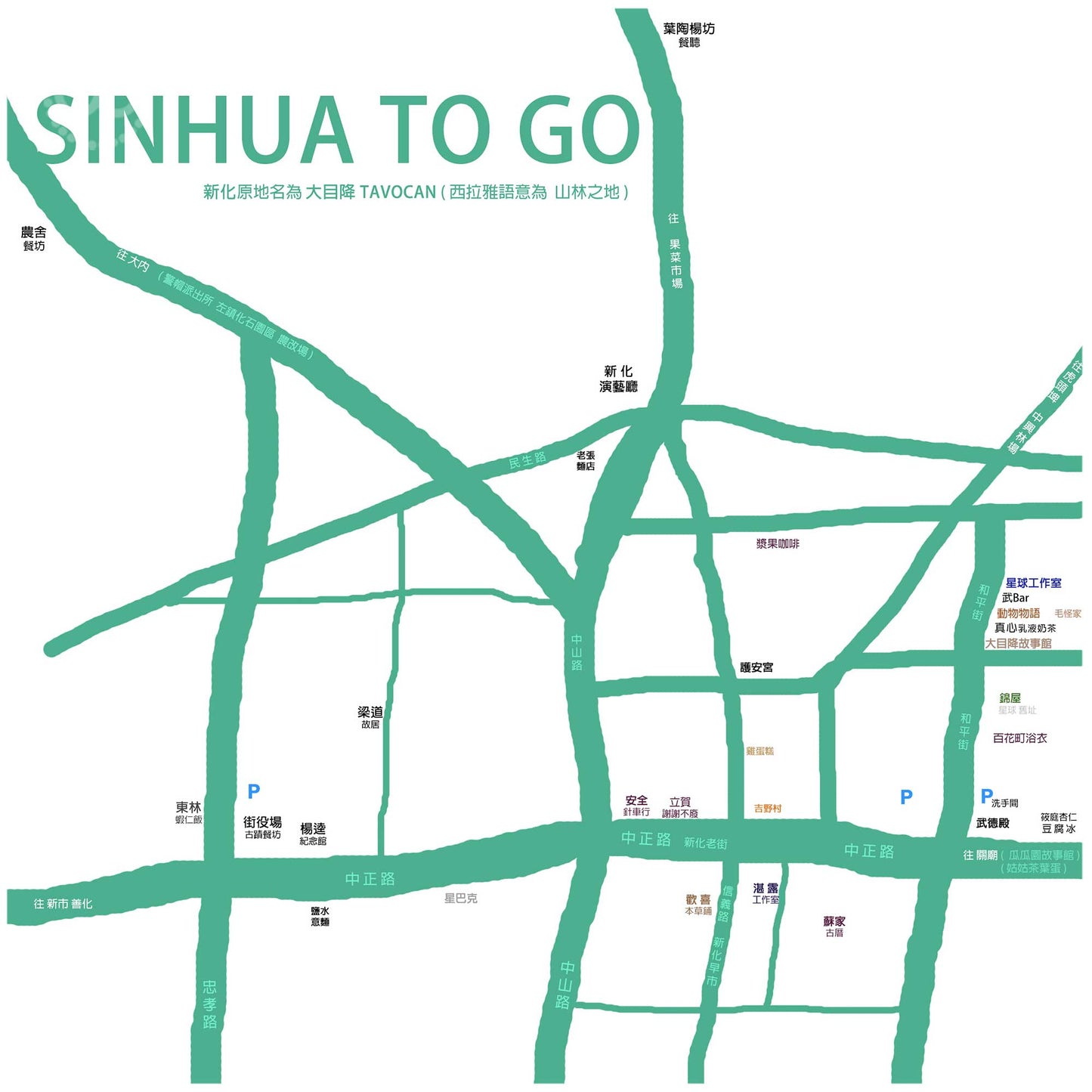 彩虹星球 ★ RAINBOW ★ 純銀手環 Silver Bracelet RB002