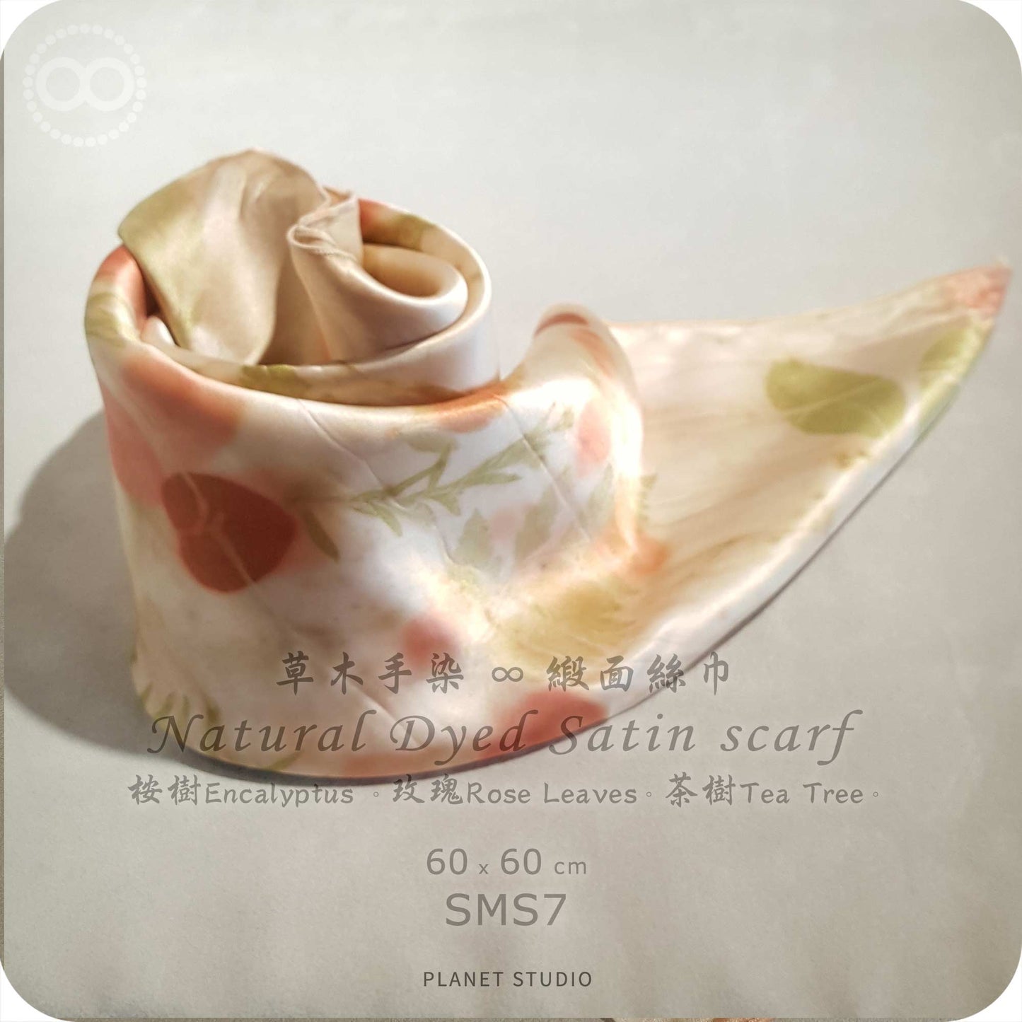 FLOWER 紅花 ✦ 絲緞方巾Satin Mulberry Silk Scarf | Planet Studio 星球草木染 SMS07