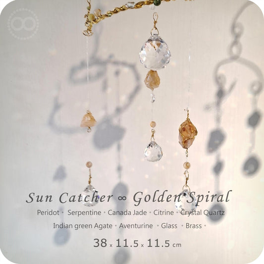 星球 ✹ 光織御守 Sun Catcher - Golden Spiral - Sun 010