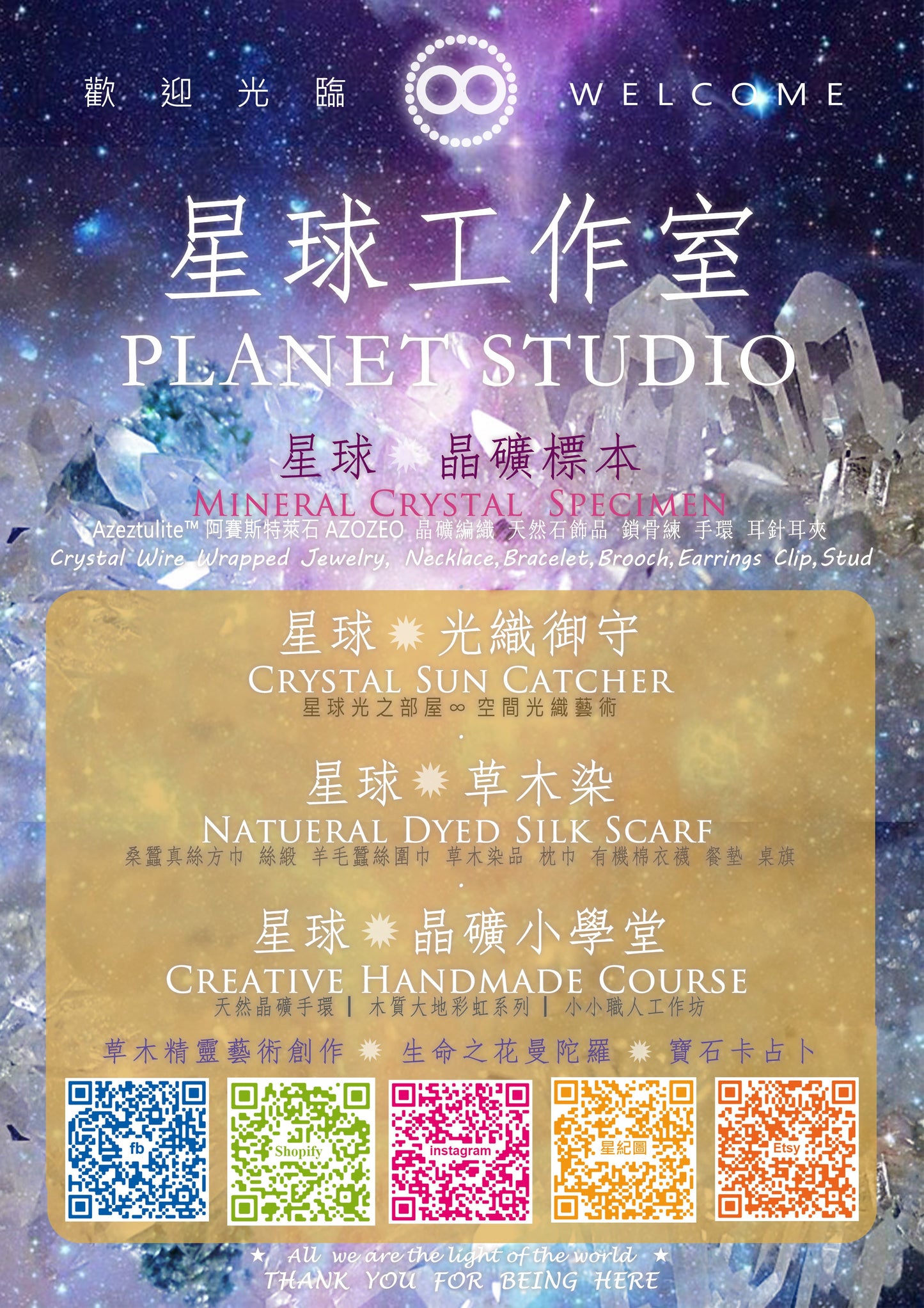 Strümpfe aus 100 % reiner Wolle ✹ Planet Peru 22-24 cm