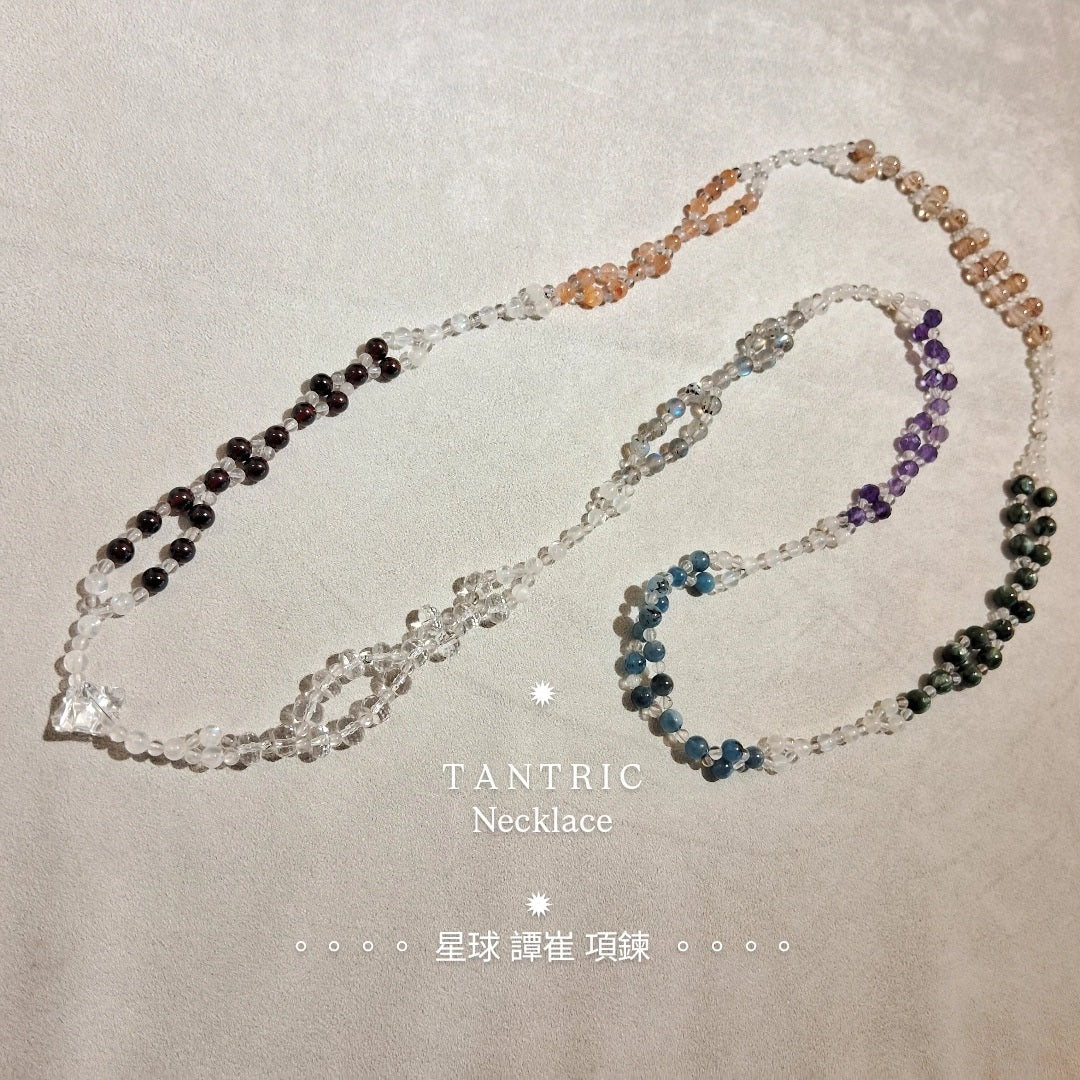 星球 ✹ 譚崔項鍊 Tantric Necklace