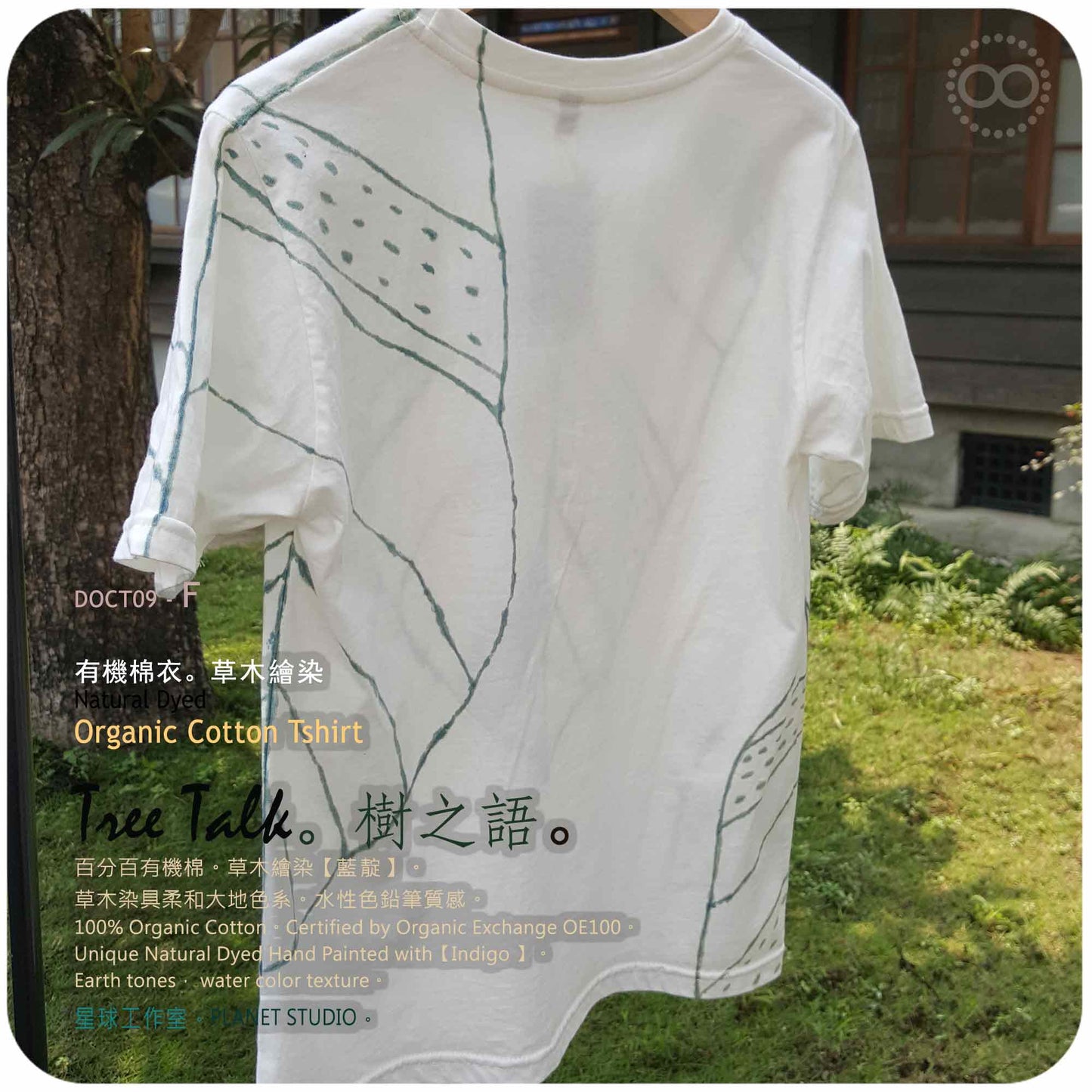 T-Shirt aus natürlich gefärbter Bio-Baumwolle TREE TALK ● DOCT09 - F Schulter 38 cm T-Shirt aus natürlich gefärbter Bio-Baumwolle