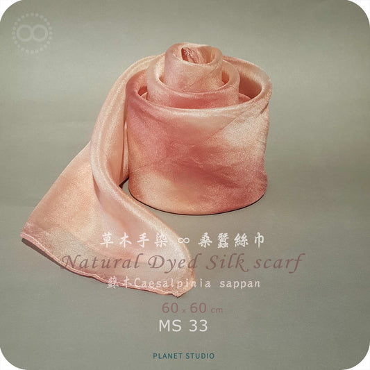 Sold & Thanks 草木手染 ∞ 桑蠶絲領巾 Natural Dyed Silk Scarf ● 60 x 60 cm - MS33