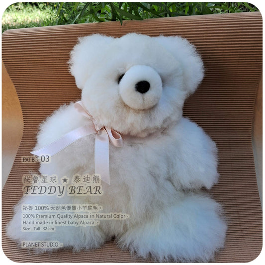 泰迪熊Teddy Bear 祕魯星球 ✹ 純羊駝毛