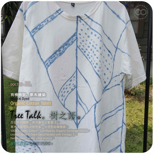 草木染 ∞ 有機棉衣 TREE TALK ● DOCT09 - XL 肩 51 cm Natural Dyed Organic Cotton T shirt