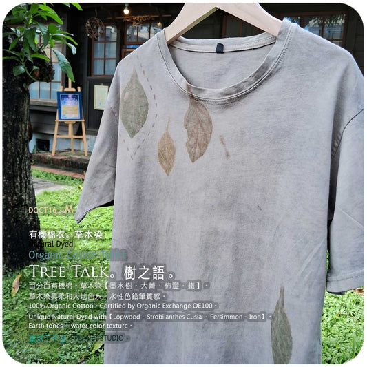 草木手繪染 ∞ 有機棉衣 Organic Cotton T :: Tree Talk ● M 肩寬 45 cm DOCT16