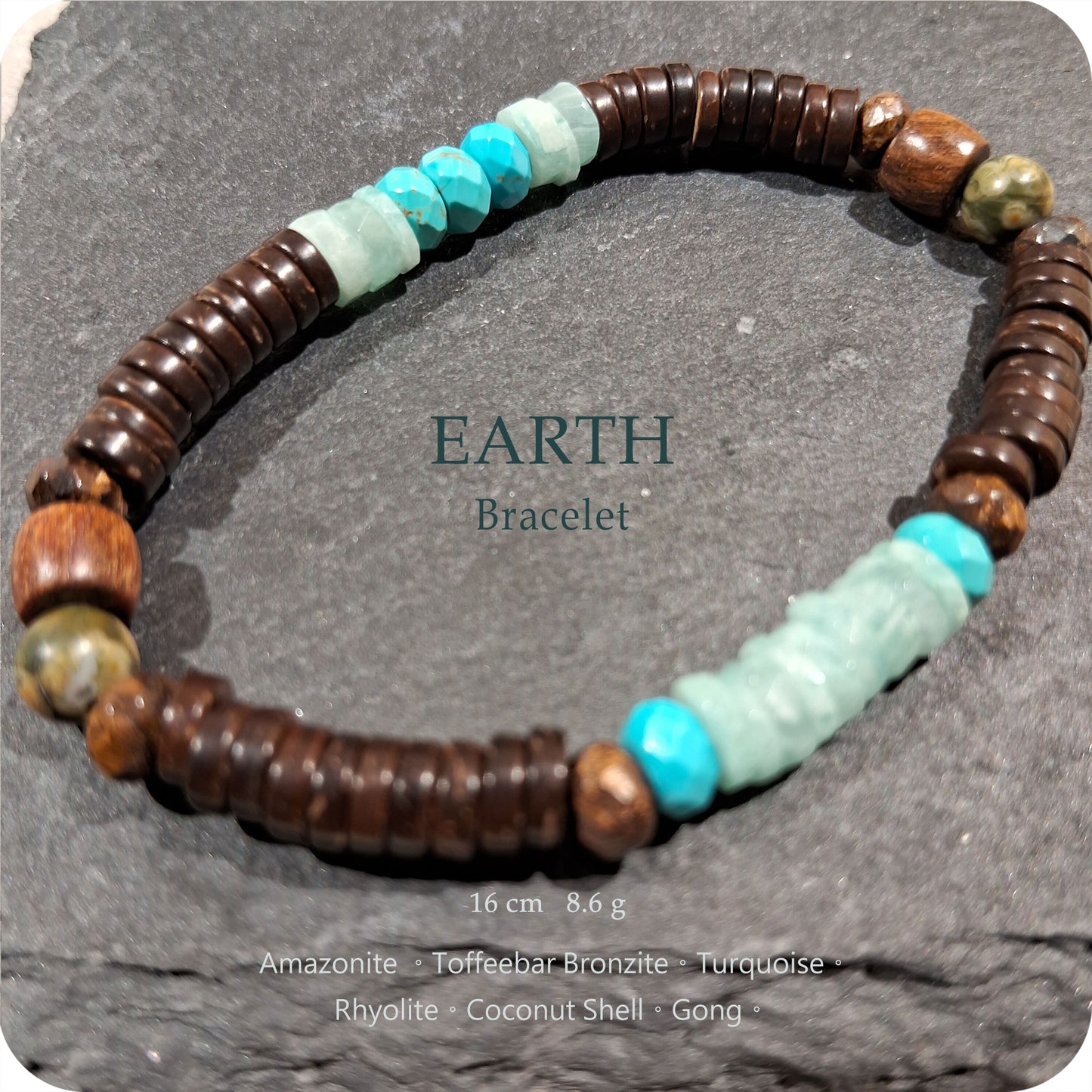 EARTH 星球 ✹ 大地  Bracelet 手環 EB221