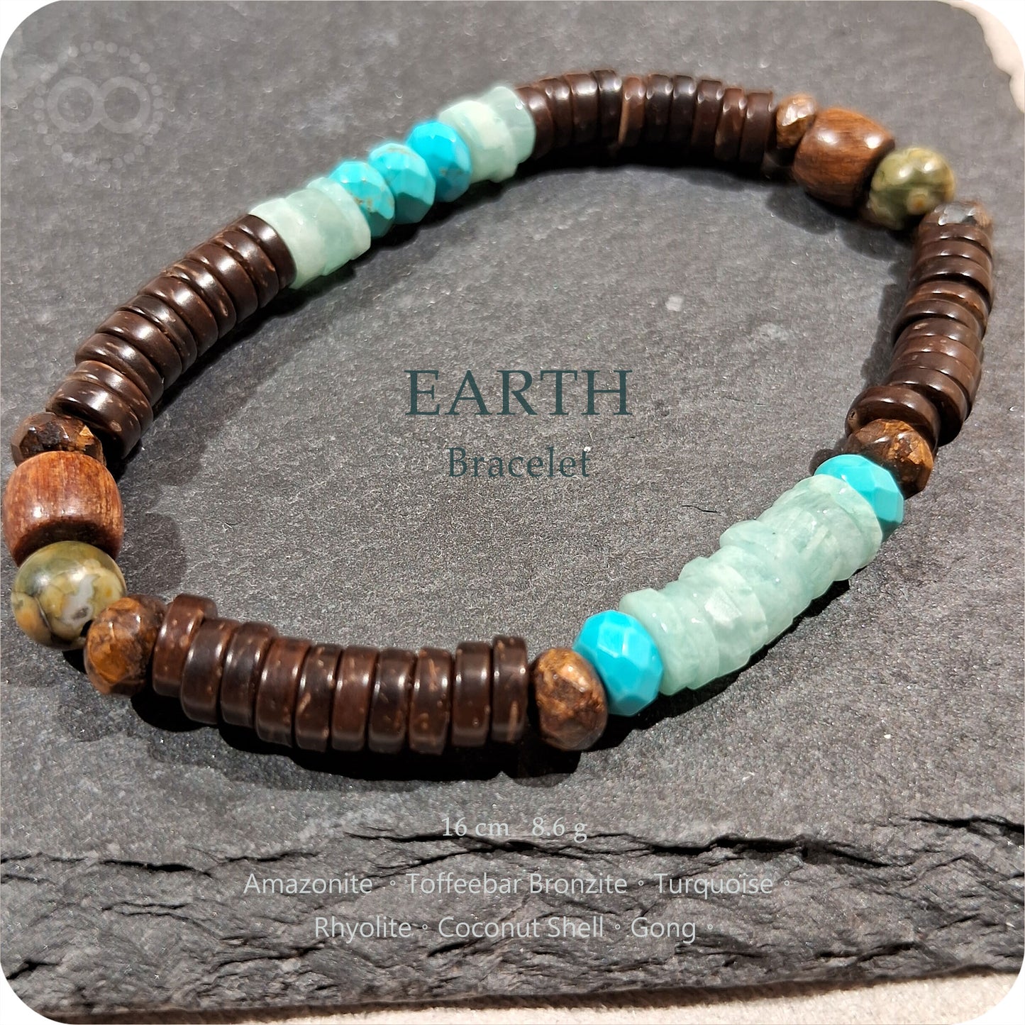 EARTH 星球 ✹ 大地  Bracelet 手環 EB221