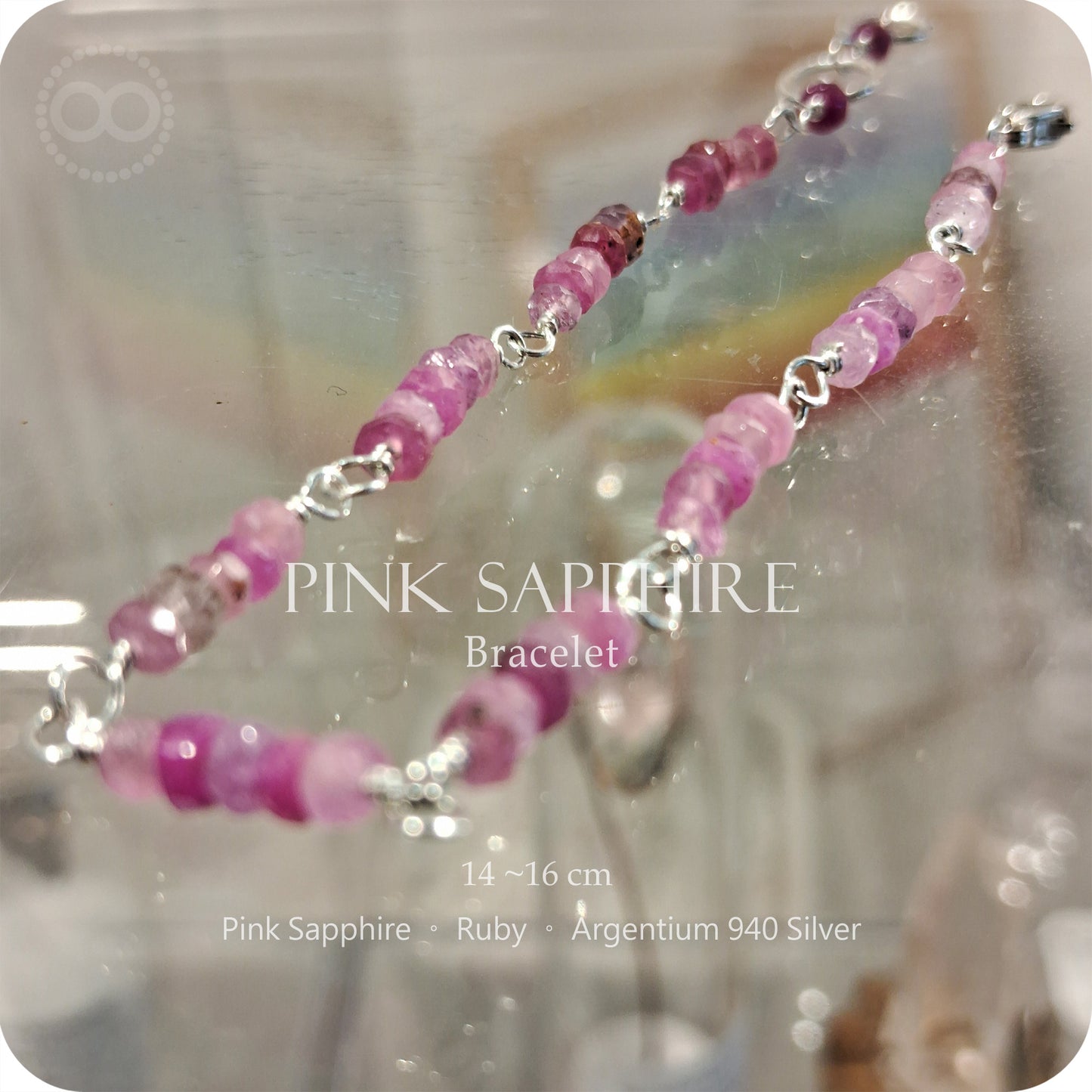 Pink Sapphire 星球 ✹ 粉紅剛玉 Bracelet 手環細鏈 EleganceB004