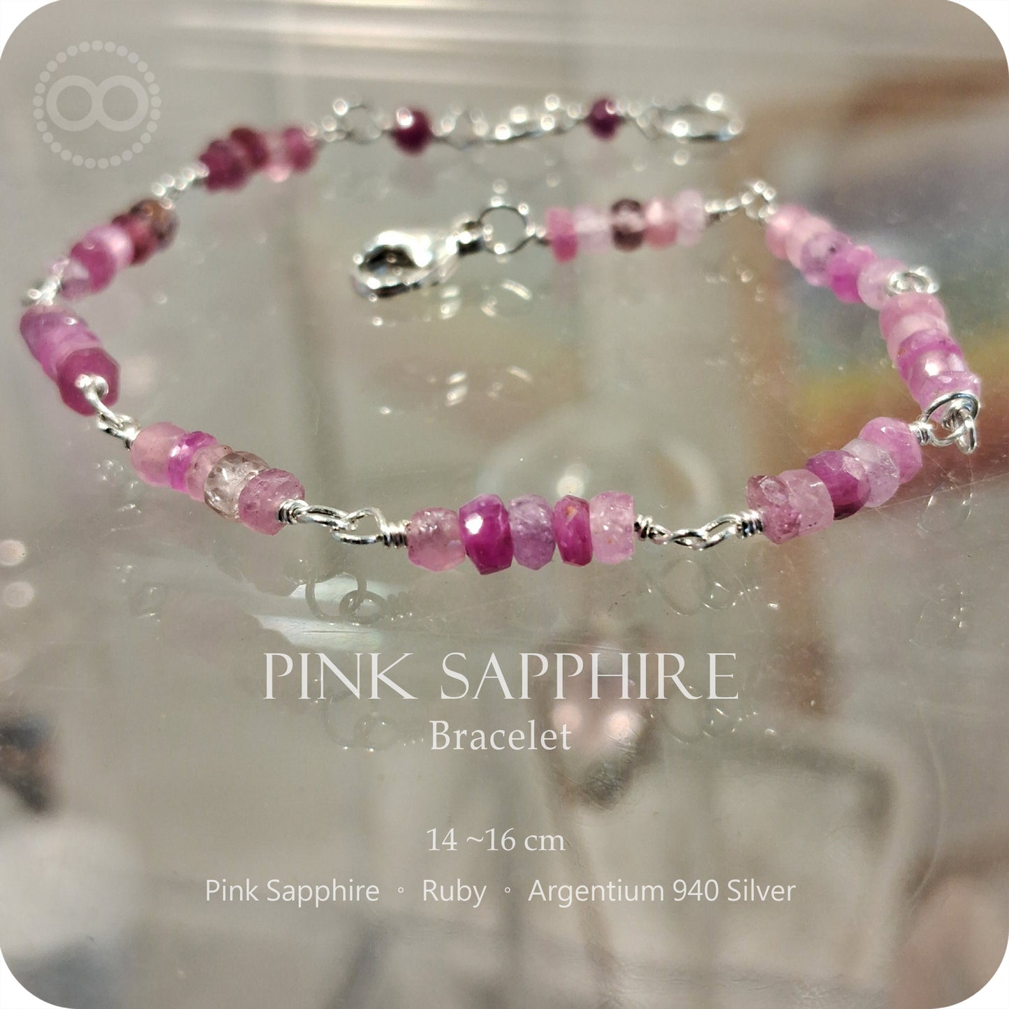 Pink Sapphire 星球 ✹ 粉紅剛玉 Bracelet 手環細鏈 EleganceB004