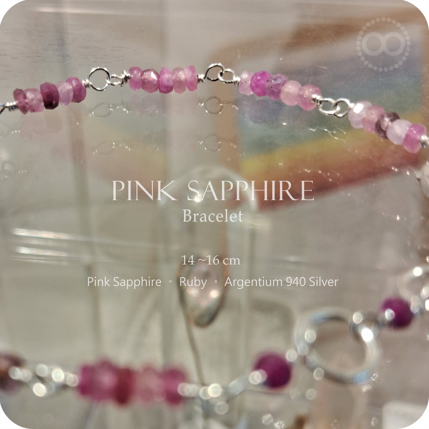 Pink Sapphire 星球 ✹ 粉紅剛玉 Bracelet 手環細鏈 EleganceB004