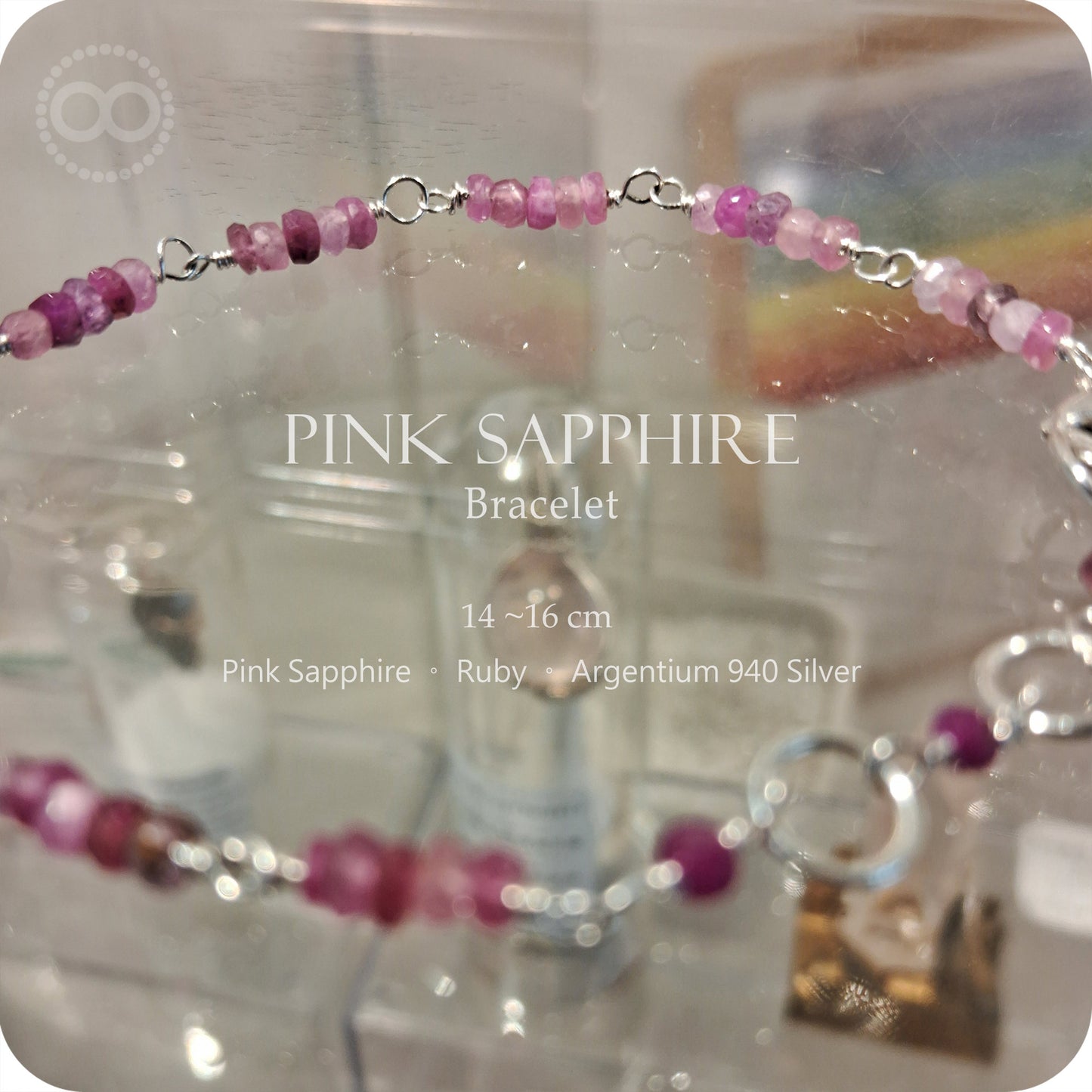 Pink Sapphire 星球 ✹ 粉紅剛玉 Bracelet 手環細鏈 EleganceB004