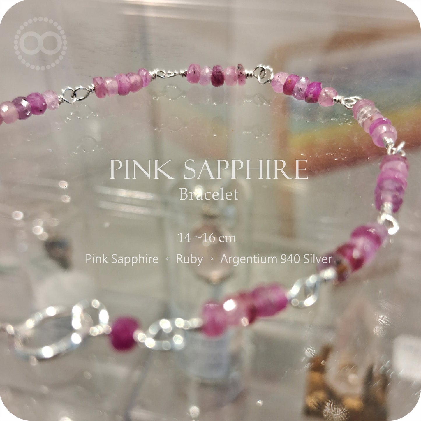 Pink Sapphire 星球 ✹ 粉紅剛玉 Bracelet 手環細鏈 EleganceB004