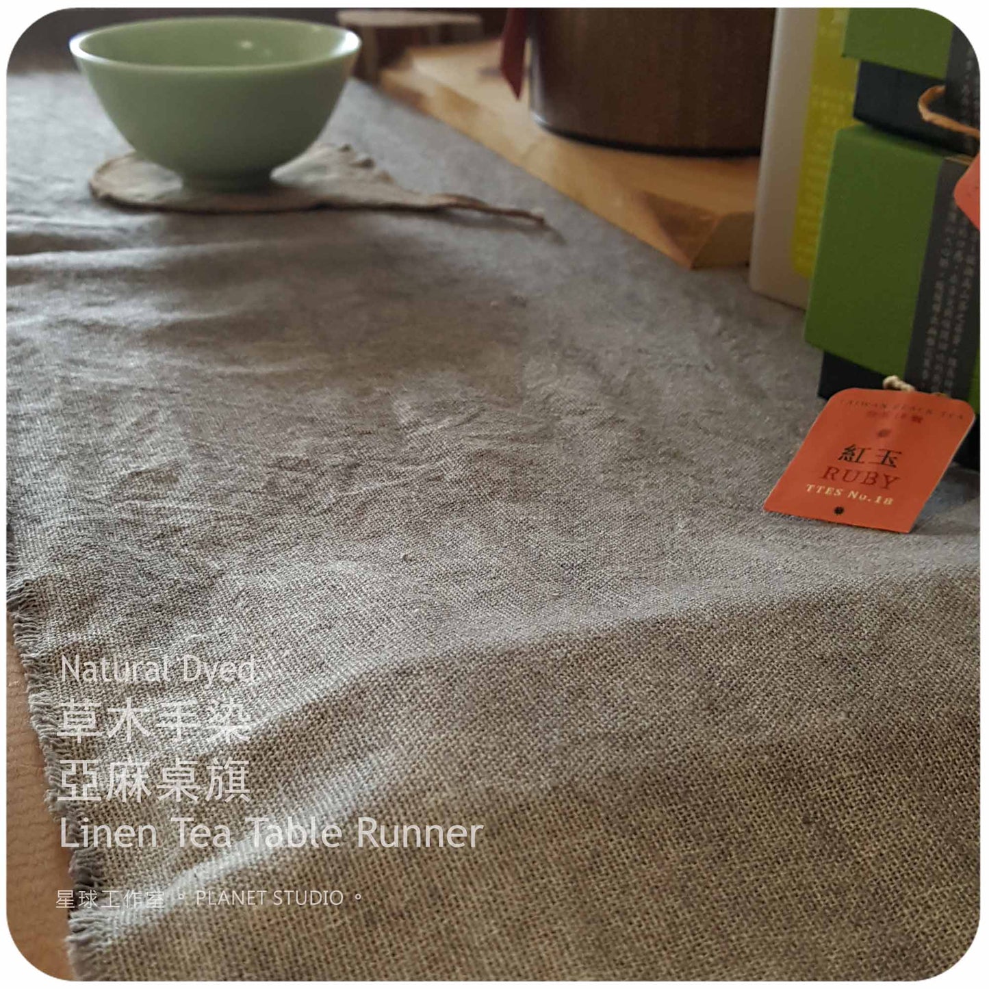 草木手染 ∞ 亞麻桌旗  | 長巾 160 x 24 cm ● Natural Dyed Linen Tea Table Runner - NDLTTR 02