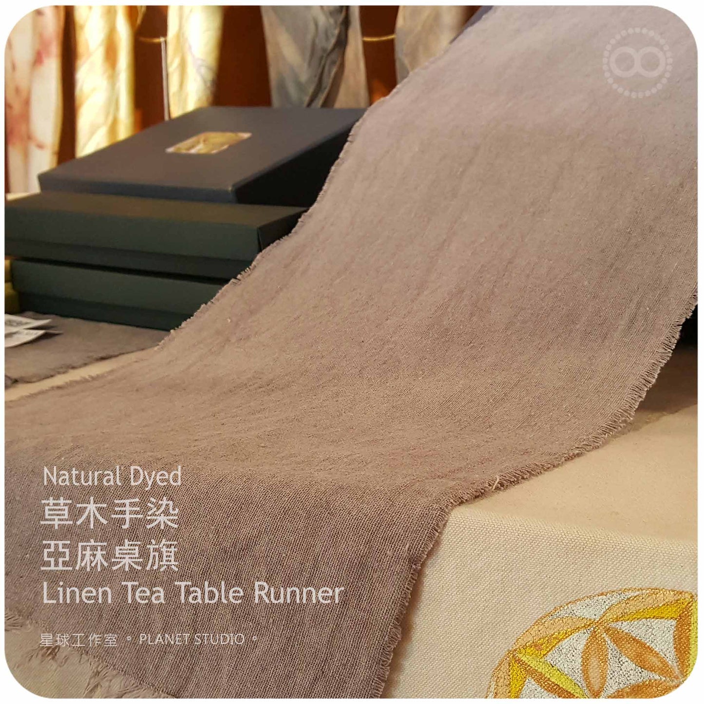 草木手染 ∞ 亞麻桌旗  | 長巾 160 x 24 cm ● Natural Dyed Linen Tea Table Runner - NDLTTR 02