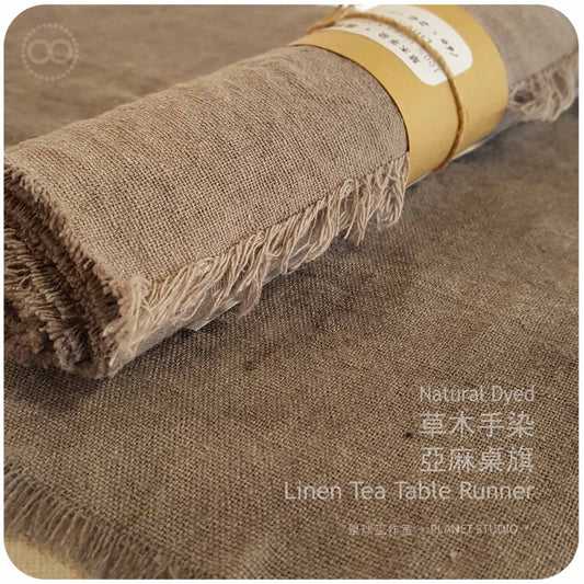 草木手染 ∞ 亞麻桌旗  | 長巾 160 x 24 cm ● Natural Dyed Linen Tea Table Runner - NDLTTR 02