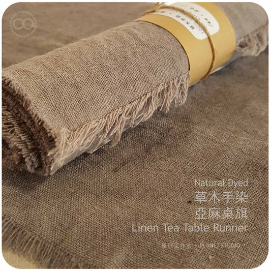 草木手染 ∞ 亞麻桌旗 | 長巾 160 x 24 cm ● Natural Dyed Linen Tea Table Runner - NDLTTR 02