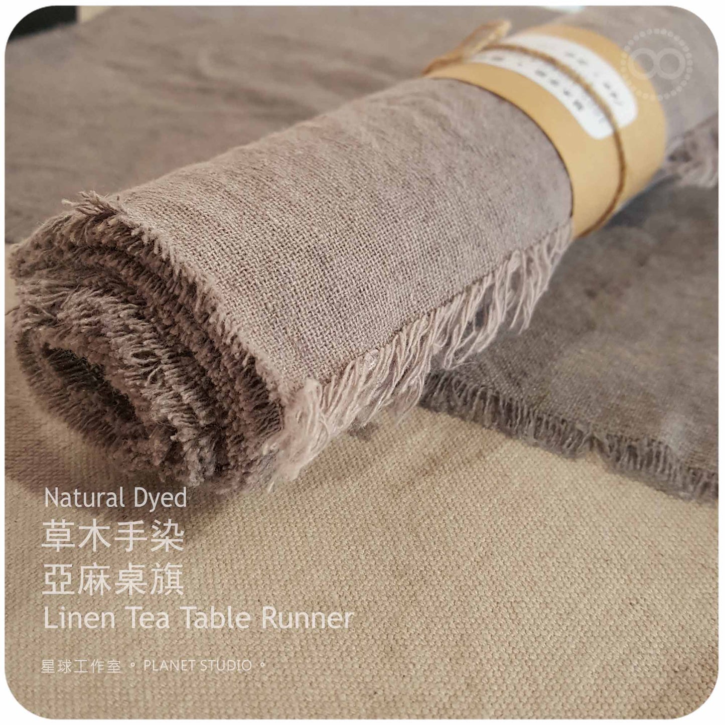 草木手染 ∞ 亞麻桌旗  | 長巾 160 x 24 cm ● Natural Dyed Linen Tea Table Runner - NDLTTR 02