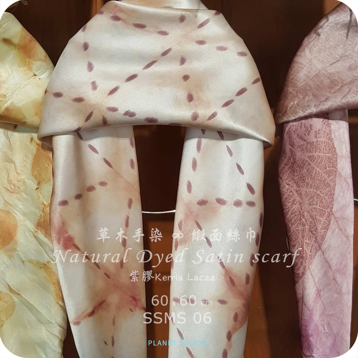 草木手染 ∞ 緞面蠶絲方巾 60 x 60 cm - SMS06 - Natural Hand Dyed Satin Silk Scarf