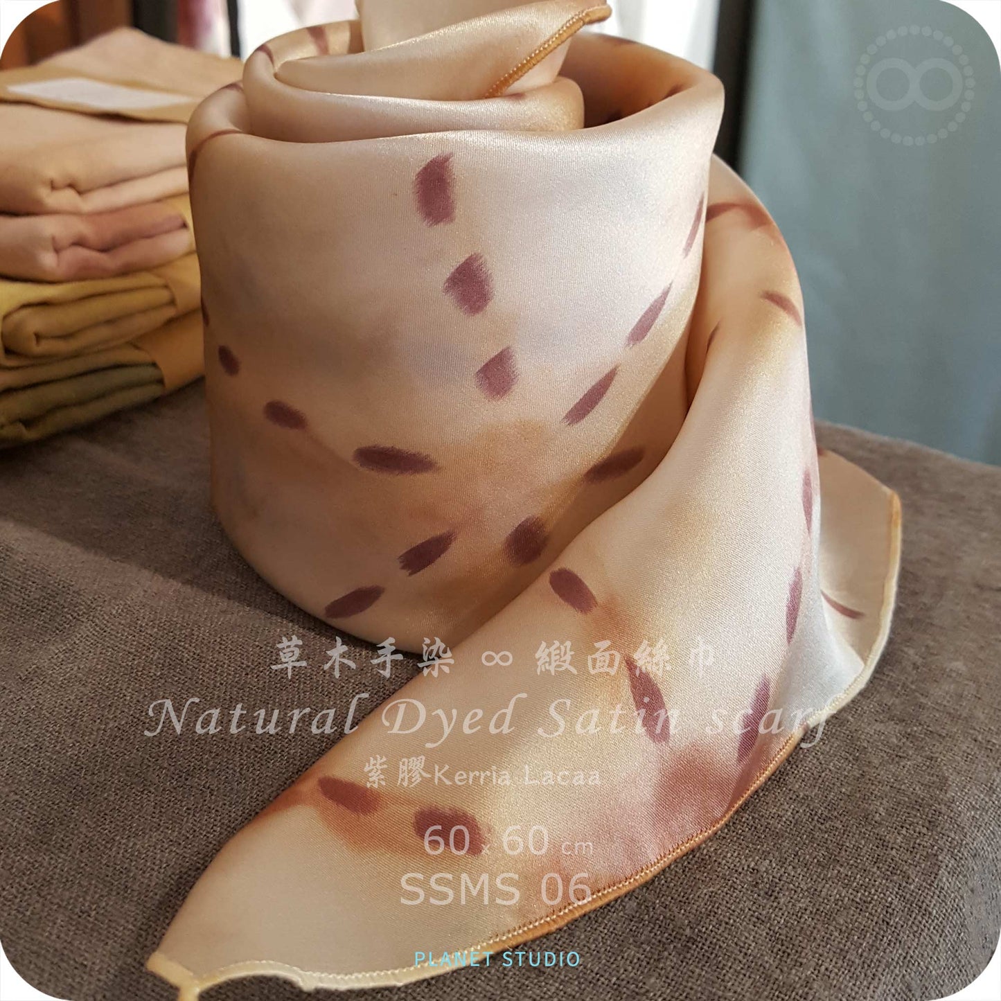 草木手染 ∞ 緞面蠶絲方巾 60 x 60 cm - SMS06 - Natural Hand Dyed Satin Silk Scarf