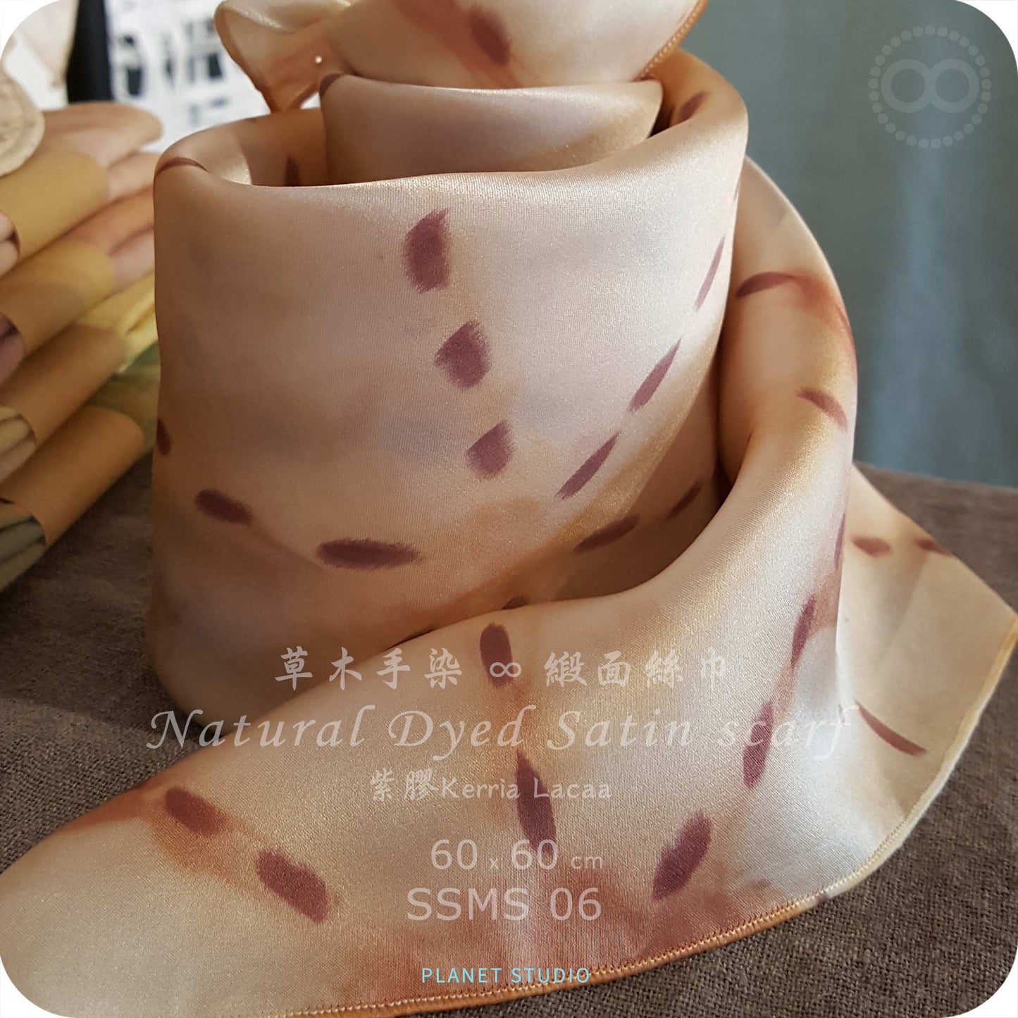 草木手染 ∞ 緞面蠶絲方巾 60 x 60 cm - SMS06 - Natural Hand Dyed Satin Silk Scarf