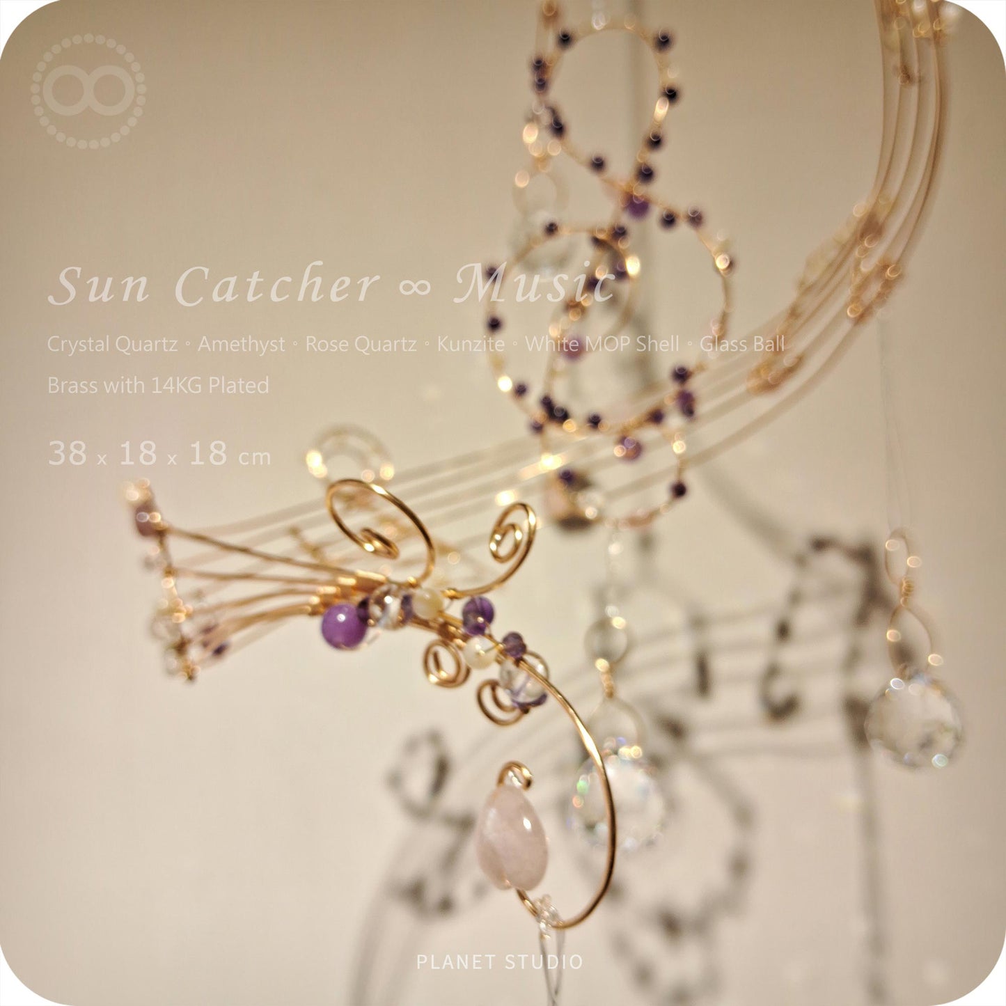 星球  ✹  光織御守  Sun Catcher - Music - Sun 011