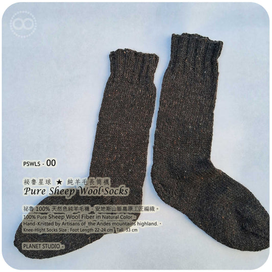 100%純羊毛 長筒襪 ✹ 祕魯星球 22-24 cm