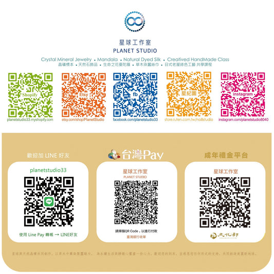 Planet Erde★ ERDE ★ Armband EB216