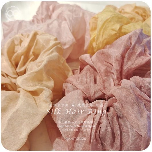 星球✹ 蠶絲髮圈 Silk Hair Ring  草木染 Natural Dyed