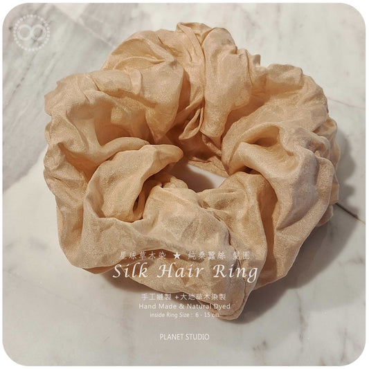 星球✹ 蠶絲髮圈 Silk Hair Ring  草木染 Natural Dyed