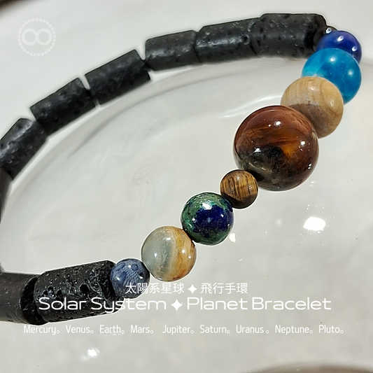 Solar System Planet Bracelet ✦太陽系星球飛行手環 | Planet Studio 星球工作室
