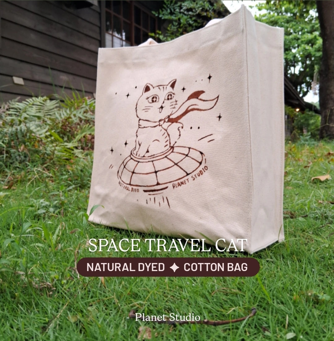 星紀貓飛行提袋 ✦ 星球草木染 Space Travel Cat ✦ Natural Dyed Cotton Bag