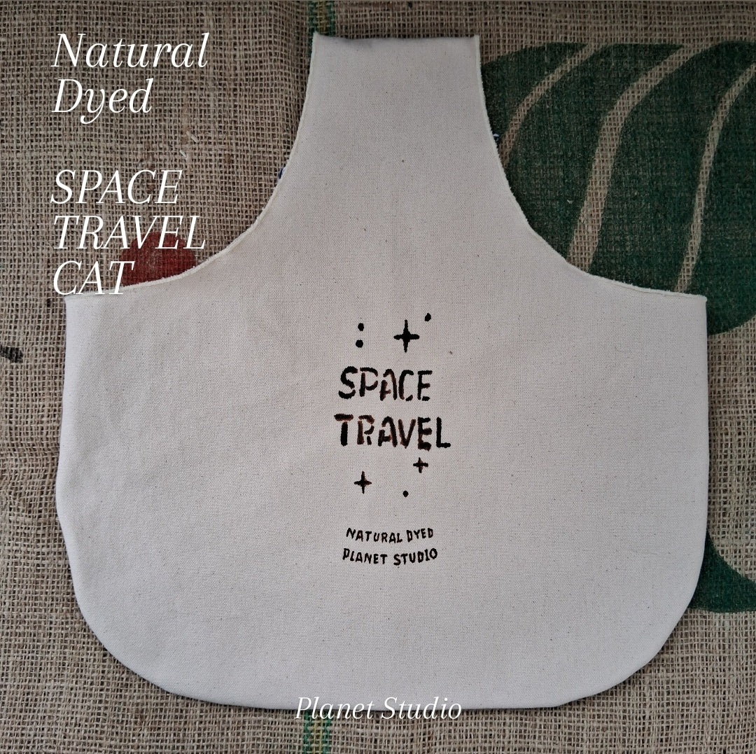 星紀貓飛行提袋 ✦ 星球草木染 Space Travel Cat ✦ Natural Dyed Cotton Bag