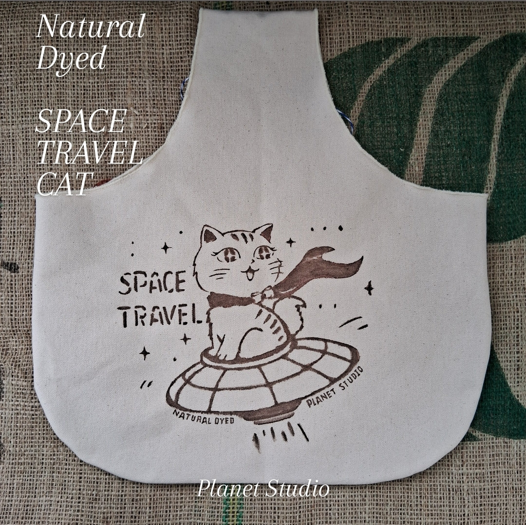 星紀貓飛行提袋 ✦ 星球草木染 Space Travel Cat ✦ Natural Dyed Cotton Bag