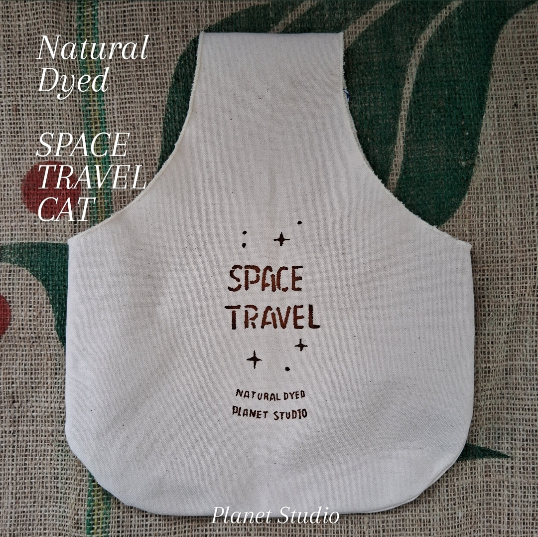 星紀貓飛行提袋 ✦ 星球草木染 Space Travel Cat ✦ Natural Dyed Cotton Bag