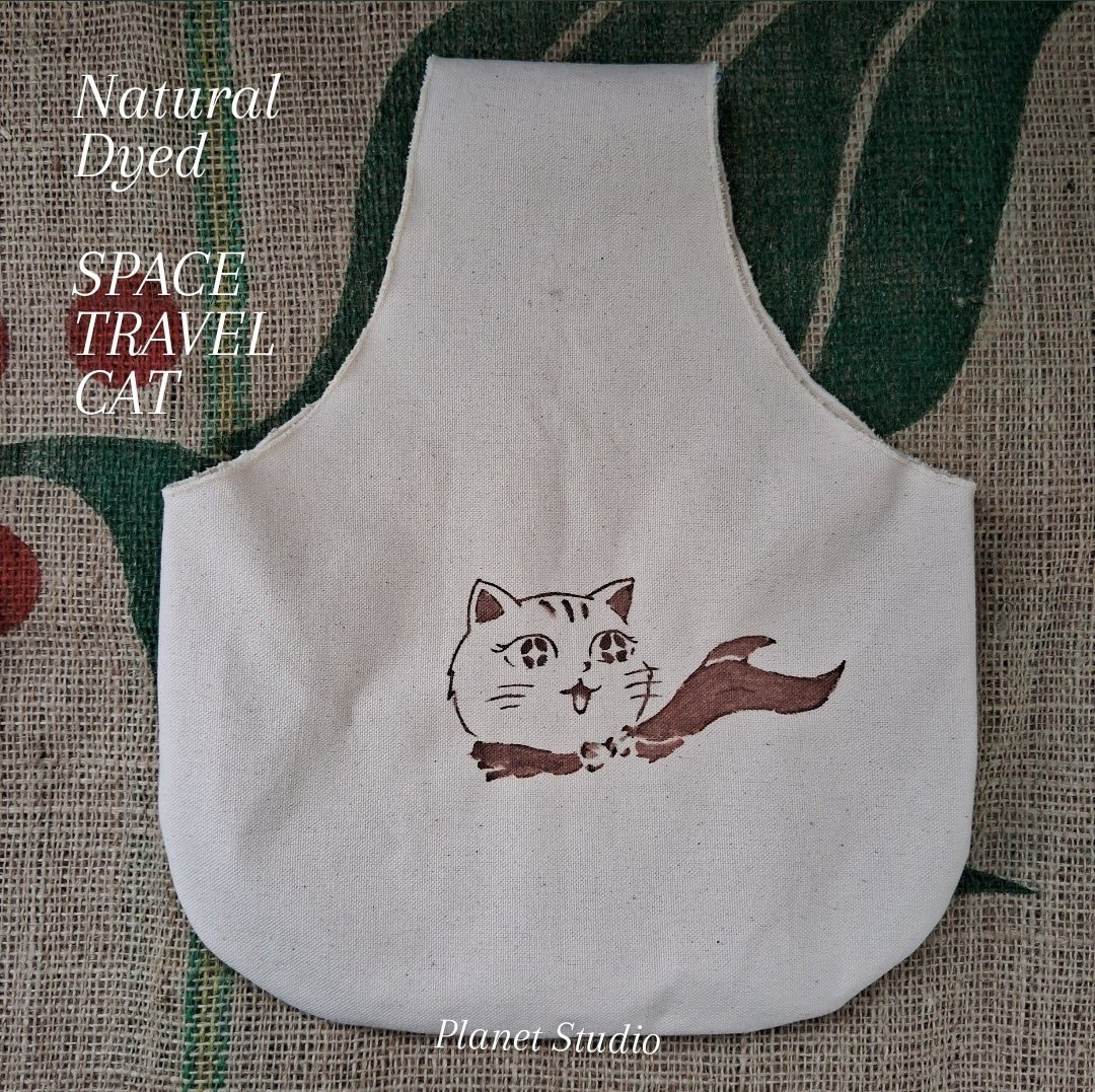 星紀貓飛行提袋 ✦ 星球草木染 Space Travel Cat ✦ Natural Dyed Cotton Bag
