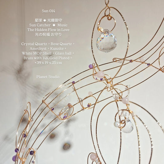 Music - Crystal Sun Catcher 星球 ✦ 光織御守 Collectible Work of Light |Planet Studio - Sun014