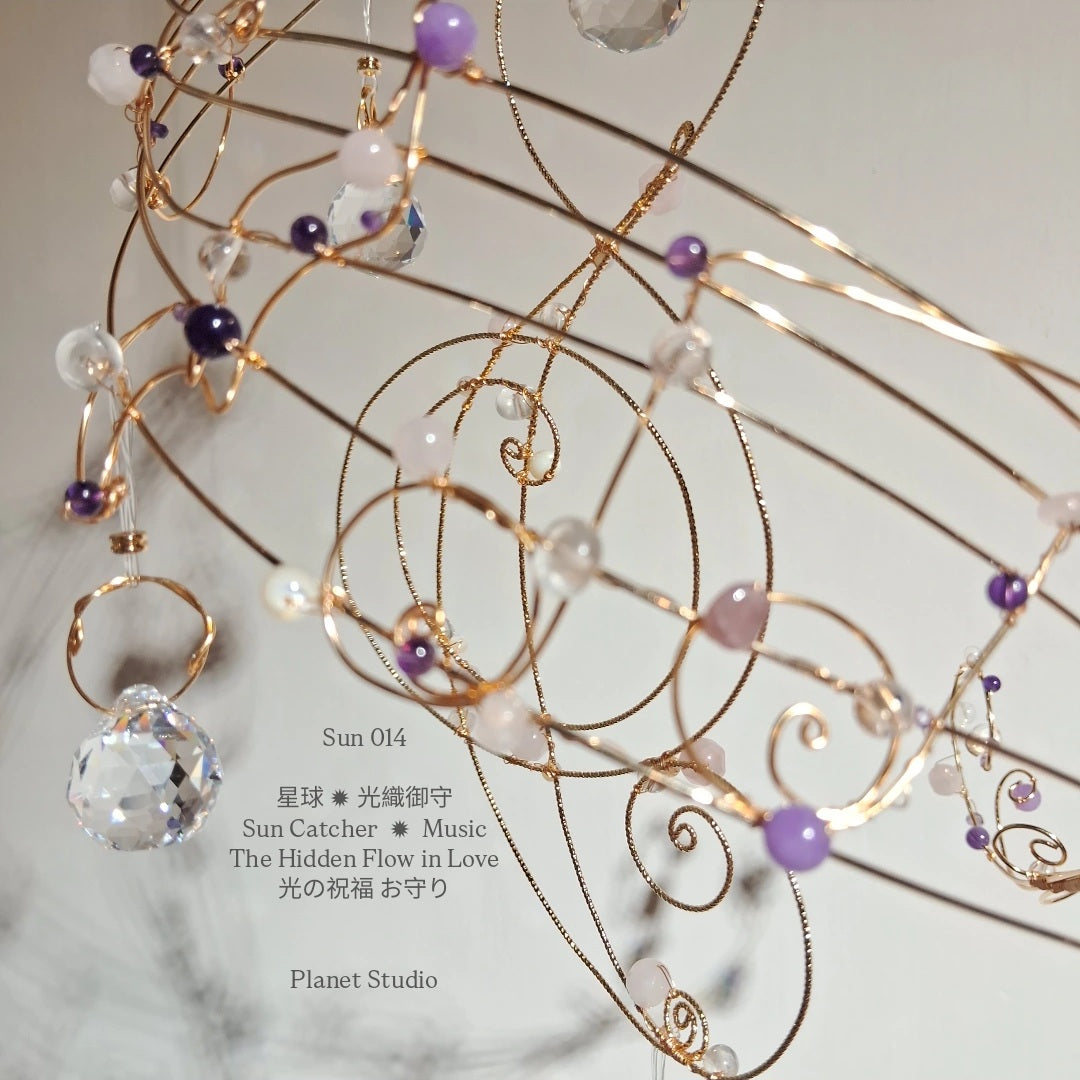 Music - Crystal Sun Catcher 星球 ✦ 光織御守 Collectible Work of Light ｜Planet Studio - Sun014