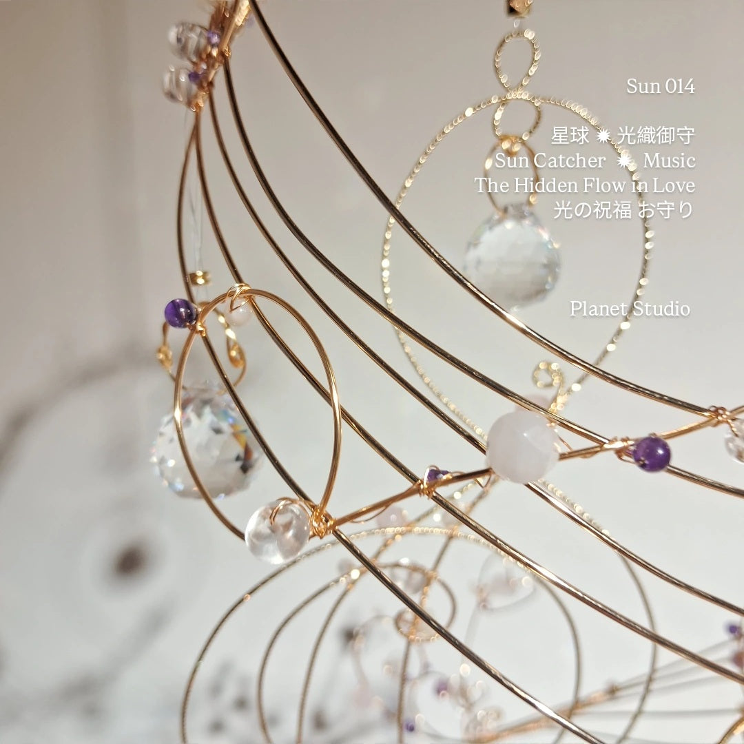 Music - Crystal Sun Catcher 星球 ✦ 光織御守 Collectible Work of Light ｜Planet Studio - Sun014