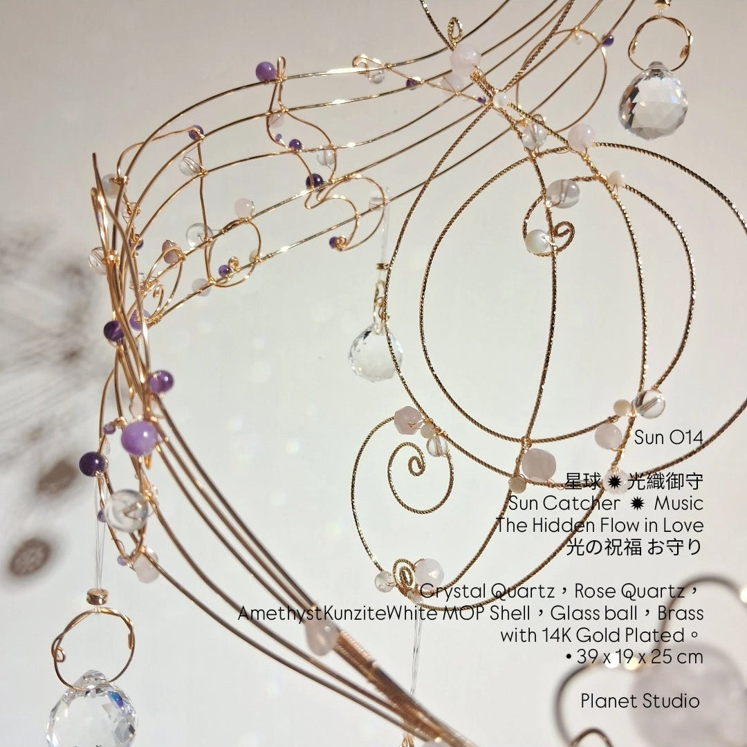 Music - Crystal Sun Catcher 星球 ✦ 光織御守 Collectible Work of Light ｜Planet Studio - Sun014