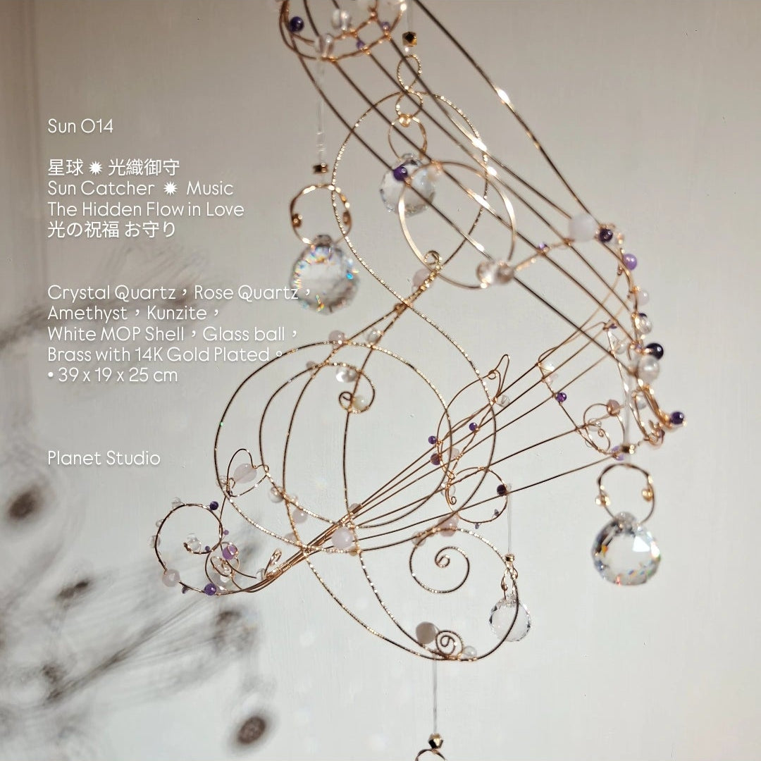 Music - Crystal Sun Catcher 星球 ✦ 光織御守 Collectible Work of Light ｜Planet Studio - Sun014