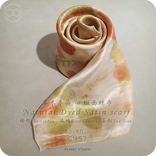 FLOWER 紅花 ✦ 絲緞方巾Satin Mulberry Silk Scarf | Planet Studio 星球草木染 SMS07