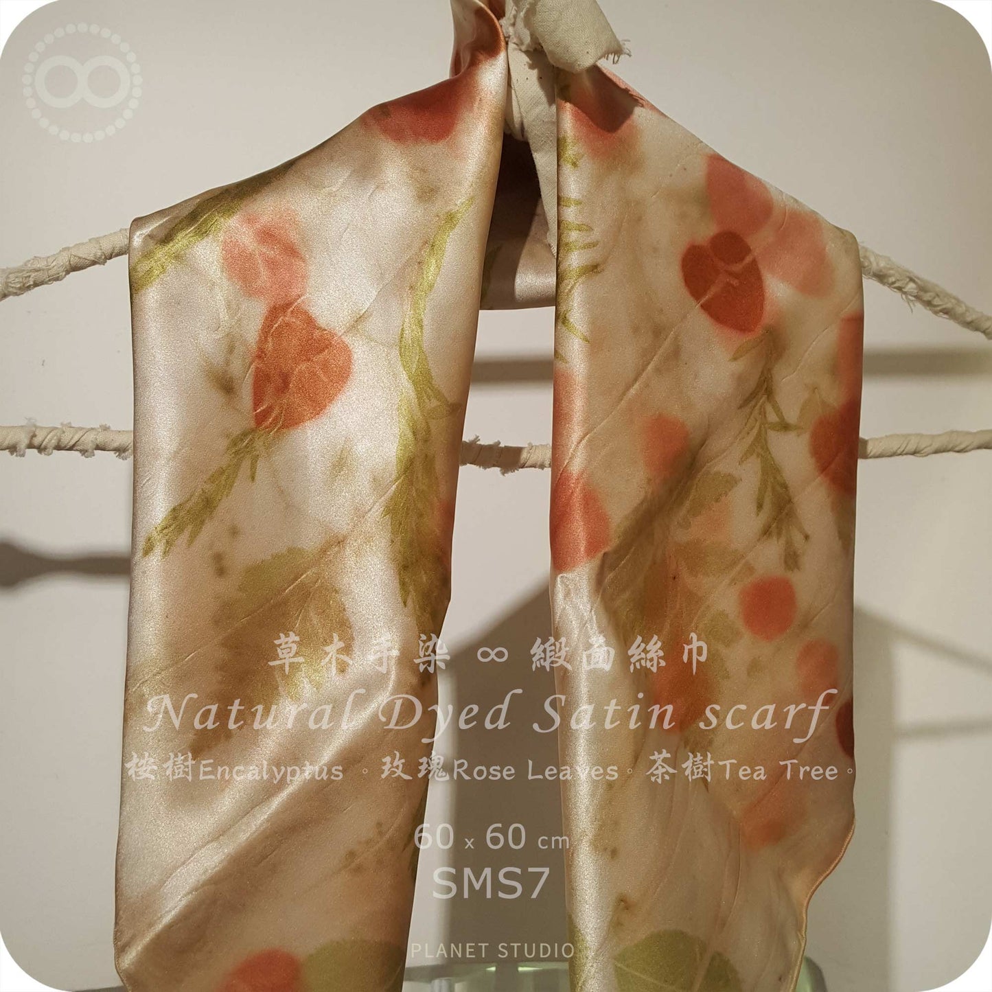 FLOWER 紅花 ✦ 絲緞方巾Satin Mulberry Silk Scarf  | Planet Studio 星球草木染 SMS07