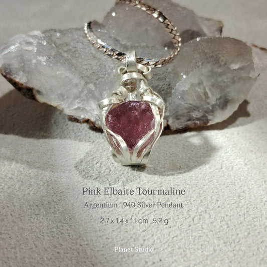 Pink Elbaite Tourmaline 粉紅鋰電氣石 Argentium Silver Pendant 純銀墜飾|Planet Studio 星球工作室・H260