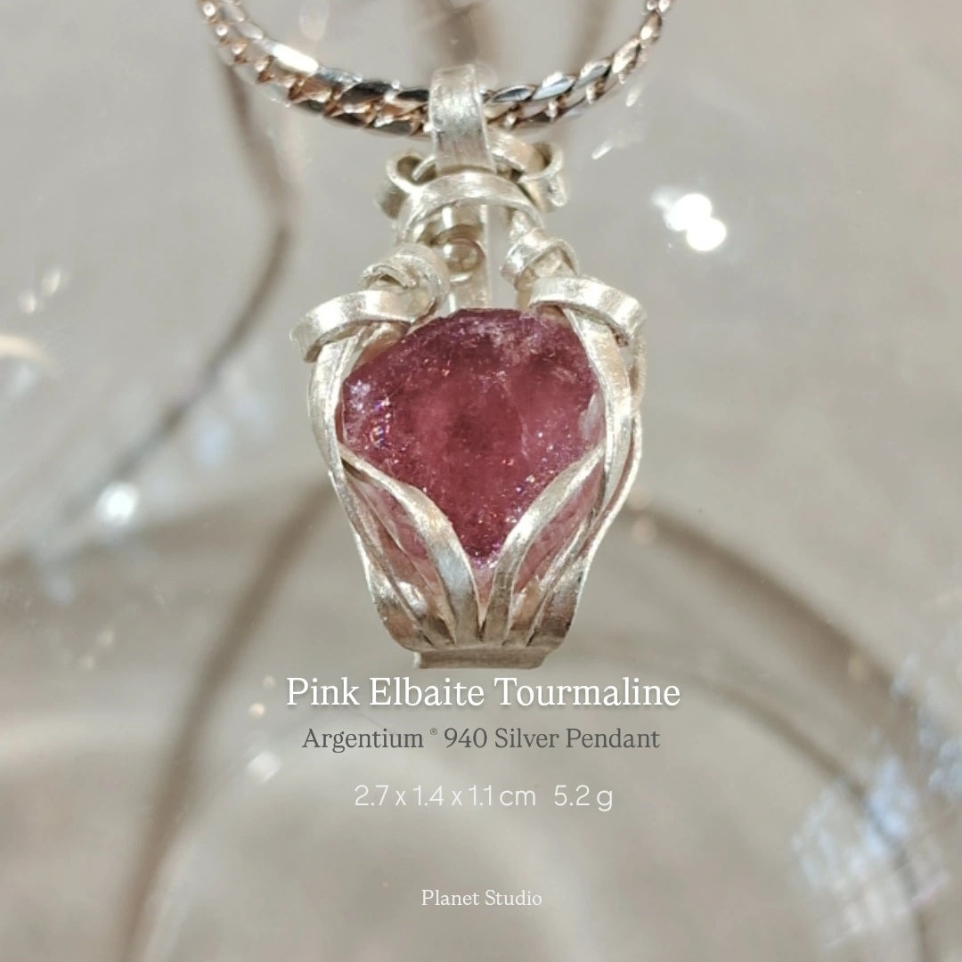 Pink Elbaite Tourmaline 粉紅鋰電氣石 Argentium Silver Pendant 純銀墜飾｜Planet Studio 星球工作室・H260