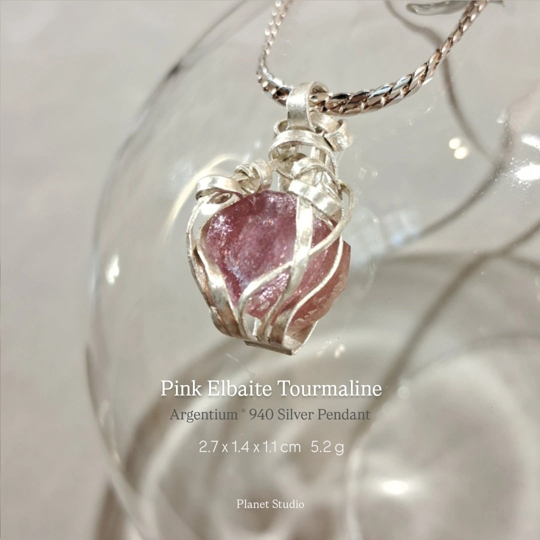 Pink Elbaite Tourmaline 粉紅鋰電氣石 Argentium Silver Pendant 純銀墜飾｜Planet Studio 星球工作室・H260