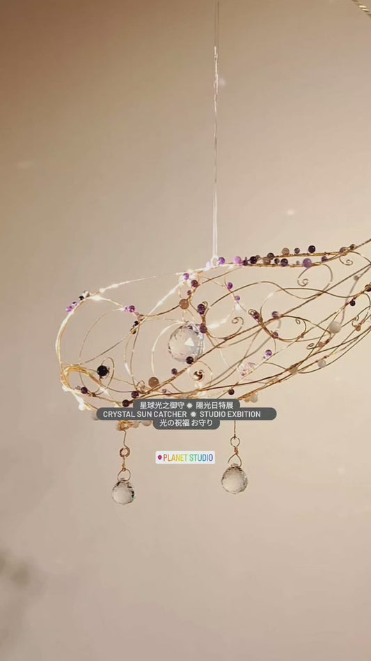 星球光之御守 ✹  晴天特展 Crystal Sun Catcher Studio Exhibition